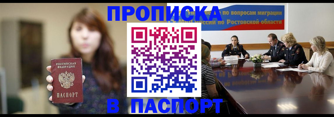 форма 3 в Якутии